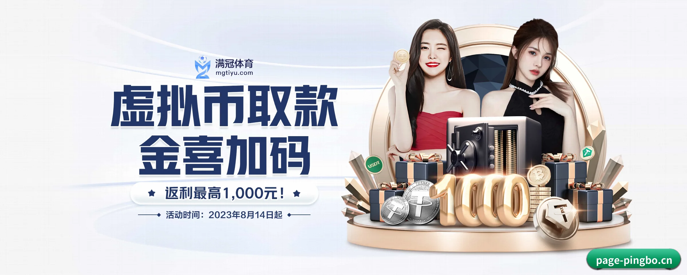 业务扩张